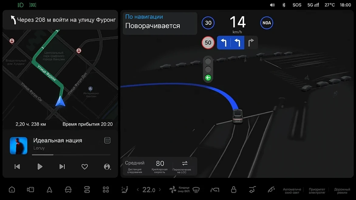 Li Auto: «Проезд перекрёстков»
