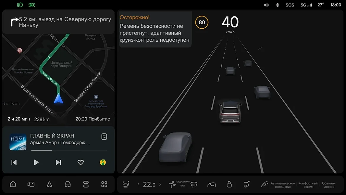 Li Auto: «Использование ремня безопасности»