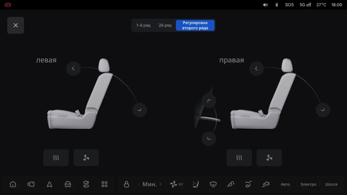 Li Auto: «Регулировка второго ряда сидений с помощью центрального экрана»