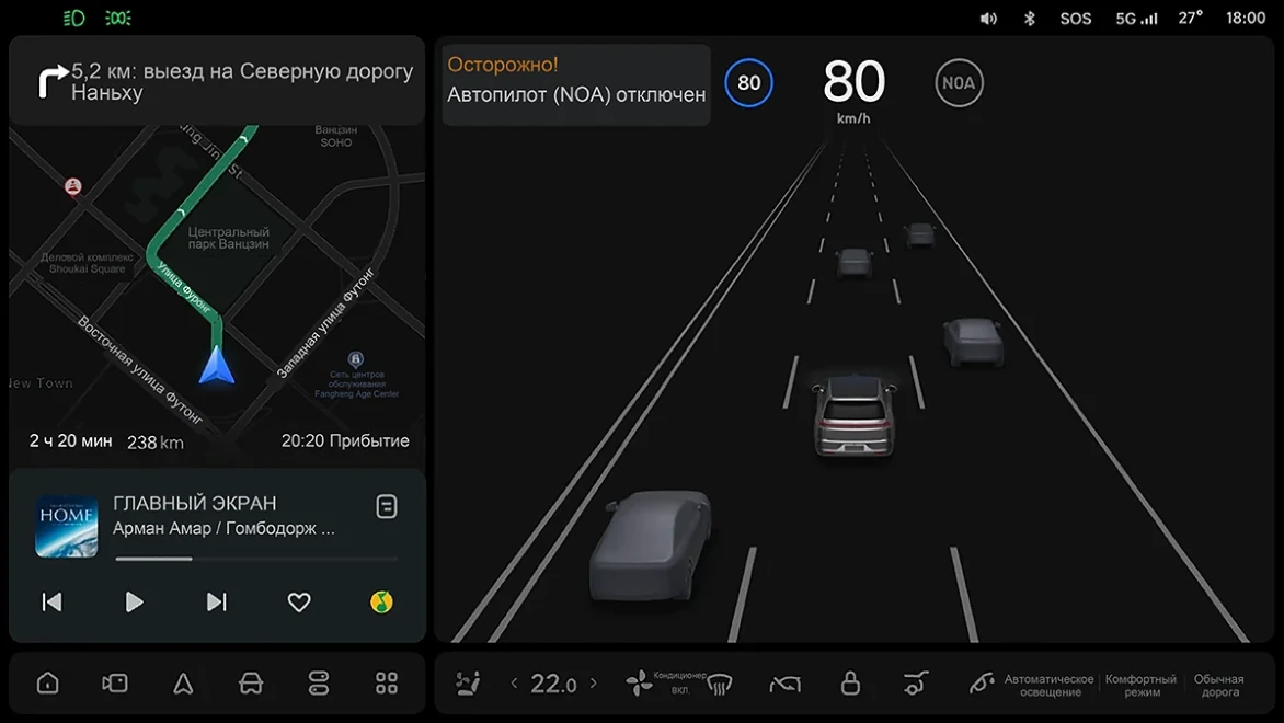 Li Auto: «Активация и деактивация»