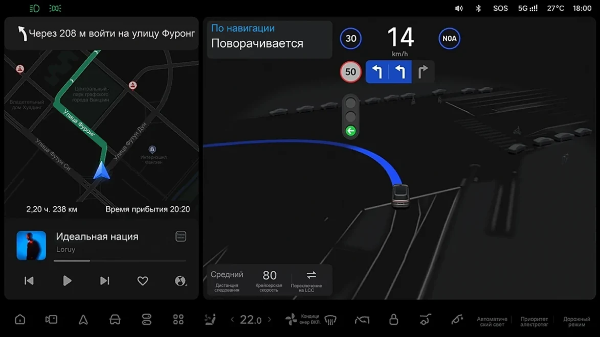 Li Auto: «Проезд перекрёстков»