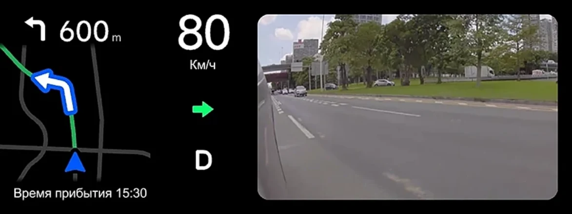 Li Auto: «Изображение поворота HUD»